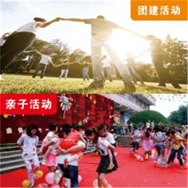 戶外活動拍攝